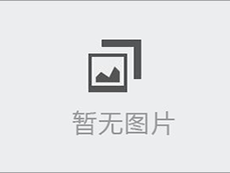 關于巴類流量計的相關介紹